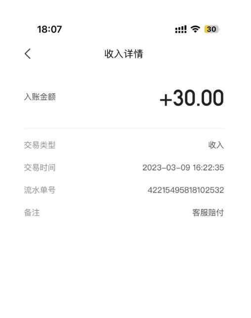 图片[2]-最新美团优选实战赔付玩法，日入30-100+，可以放大了玩（实操+话术+视频）-副业库