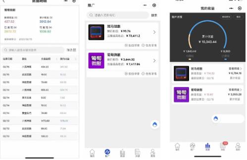 图片[3]-外面收费1680的短剧小程序搭建教程，支持抖音/快手/百度/微信/h5端【全套源码+详细教程】-副业库