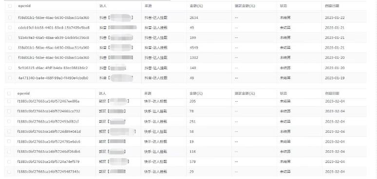 图片[4]-外面收费1680的短剧小程序搭建教程，支持抖音/快手/百度/微信/h5端【全套源码+详细教程】-副业库