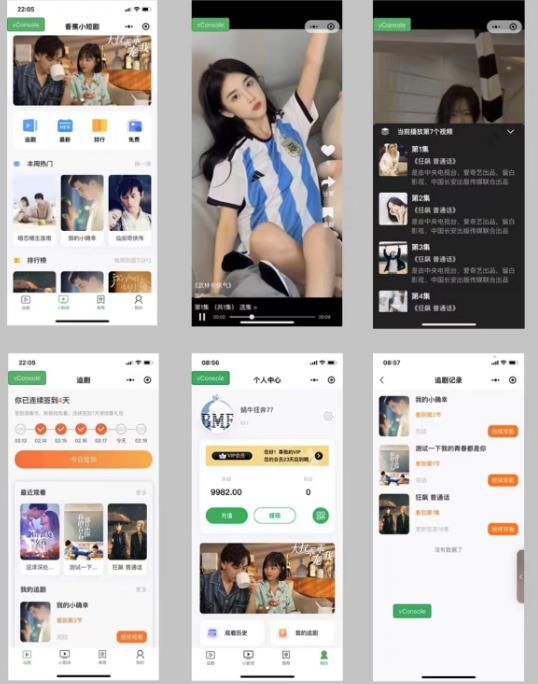 图片[5]-外面收费1680的短剧小程序搭建教程，支持抖音/快手/百度/微信/h5端【全套源码+详细教程】-副业库