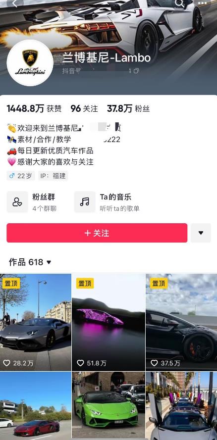 图片[2]-外面收费398元外网超跑豪车汽车视频搬运至快手抖音上热门项目，只需一步手机就可以操作-副业库