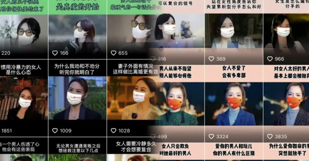 图片[2]-云天情感账号矩阵项目，简单操作，月入10万+可放大（教程+素材）-副业库