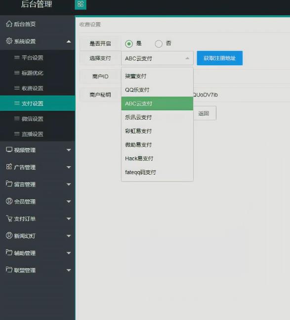 图片[2]-全新5.0版本CMS影视站无授权搭建即可使用内容全自动采集(源码+教程)-副业库