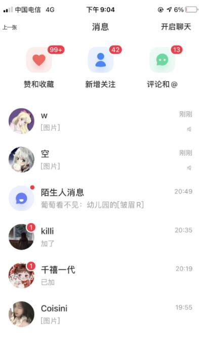 图片[2]-单天200-700的小红书幼师项目（虚拟），长久稳定正规好操作！-副业库