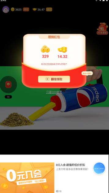 图片[2]-最新某短视频平台接码看广告，无限撸1.3元项目【软件+详细操作教程】-副业库