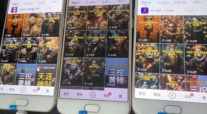 图片[2]-野路子信息差引流创业粉，长期稳定项目月入1W+-副业库