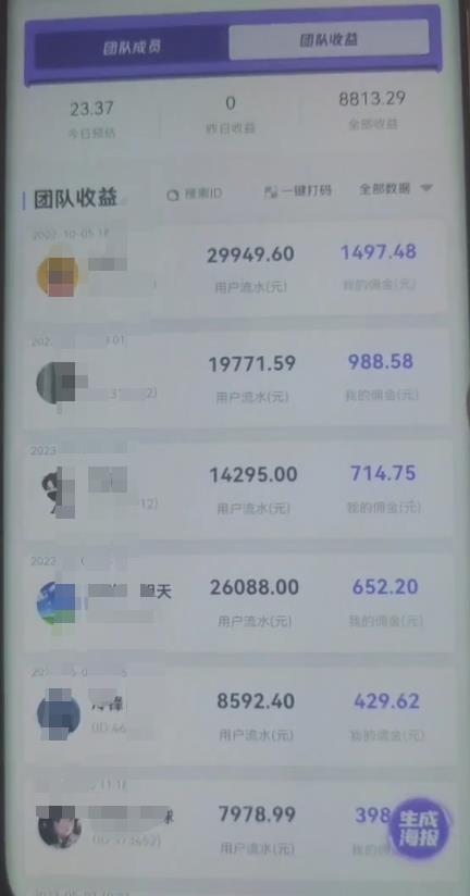 图片[2]-【推荐】抖音快手壁纸号小程序变现项目教程，特别适合个人做的短视频掘金项目，简单好操作-副业库