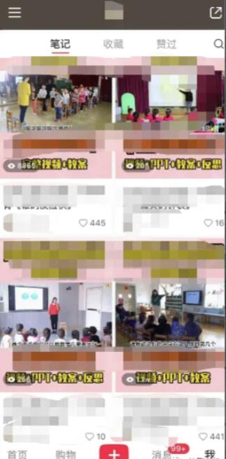图片[2]-幼儿园公开课项目，虚拟资源变现，一单19.9，单日变现300-副业库