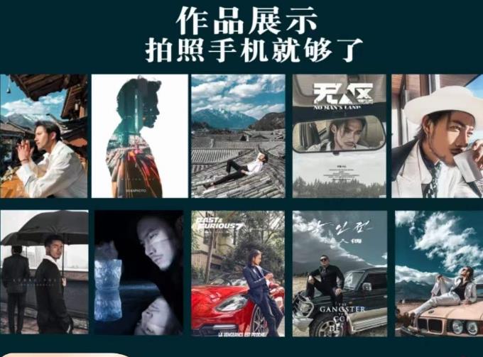 炫奇·手机摄影从新手到大师，​人像摄影里的构图，色彩的原理，修图软件的使用-副业库