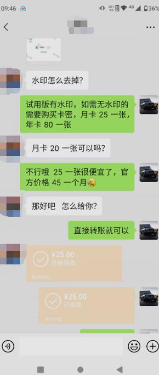 图片[2]-抖音撸音浪私域装x神器二次转化，单日变现超500（详细操作教程）【揭秘】-副业库