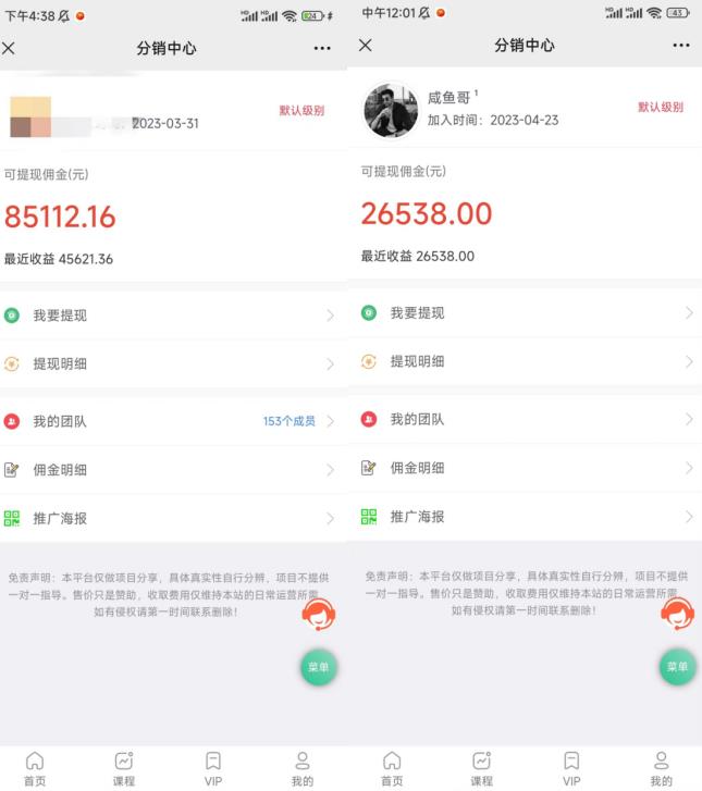 图片[2]-闲鱼流量掘金-虚拟变现新玩法配合全网项目库，精准引流变现3W+-副业库