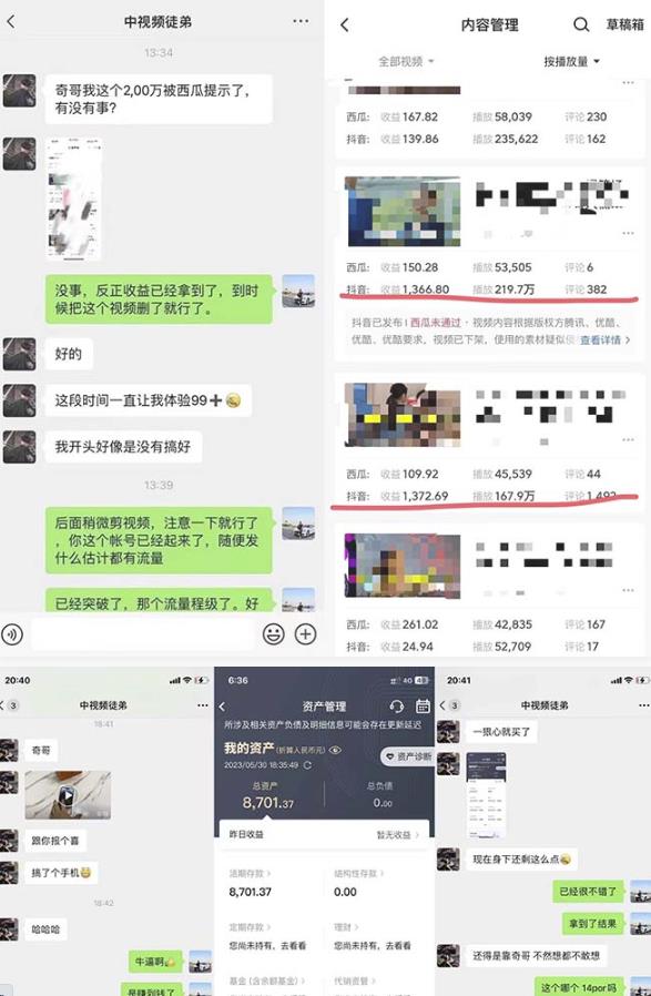 图片[2]-抖音搞笑盘点中视频项目，附全套素材包及工具礼包，轻松制作热门视频-副业库
