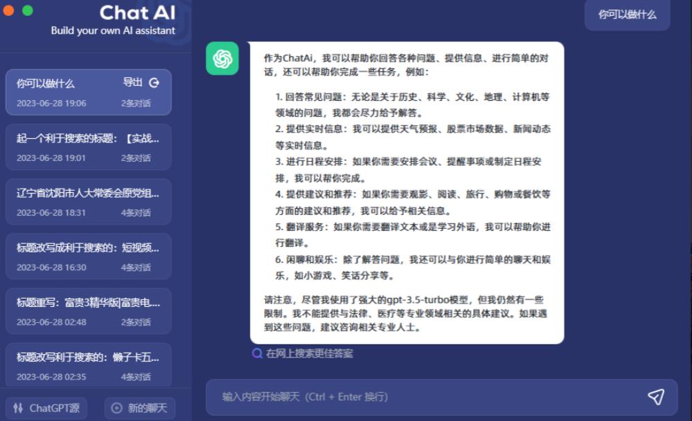 图片[2]-2周从零打造热点公众号，赚取每月4K+流量主收益（工具+视频教程）-副业库