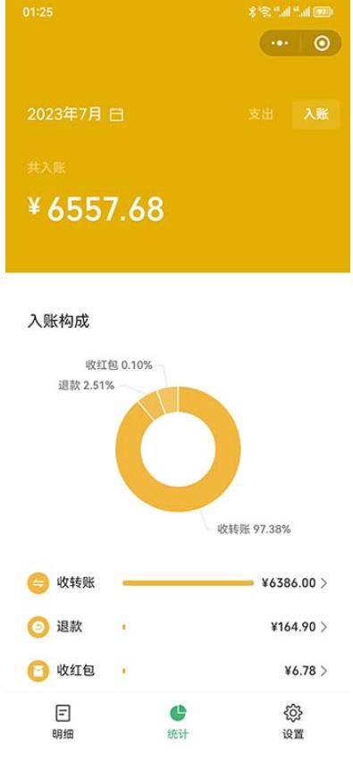 图片[2]-一单利润19.9-99，小红书卖教资考试资料，一部手机日入600（揭秘）-副业库