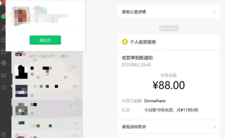 图片[2]-虚拟资源付费群变现项目：每天2小时，日入300-1000+（教程+文案库+资源）-副业库