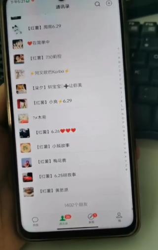 图片[2]-全面解析小红书图文引流日引50私域流量【揭秘】-副业库