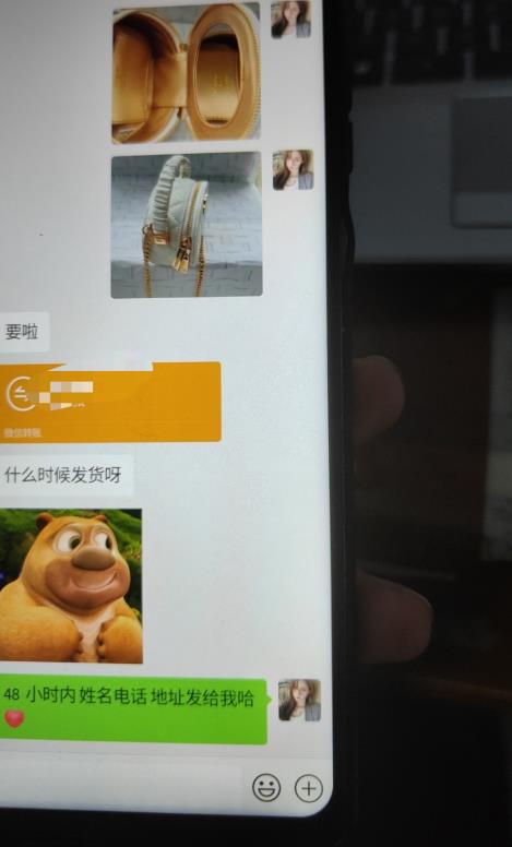 图片[2]-每天两小时，靠卖轻奢潮牌，日入过千，月入过万，小白也能轻松上手【揭秘】-副业库