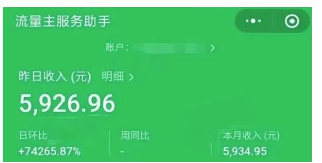 图片[2]-AIGC+中老年赛道引爆公众号流量主，日入5000+不是问题【揭秘】-副业库