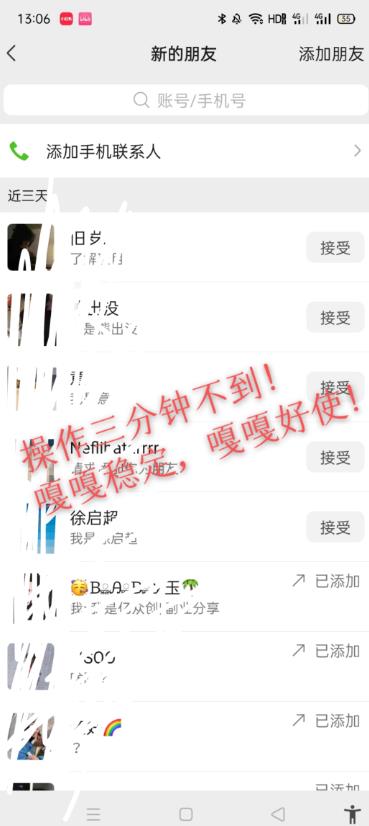 图片[2]-小红书找搭子暴力精准锁粉+引流日引200+精准粉-副业库