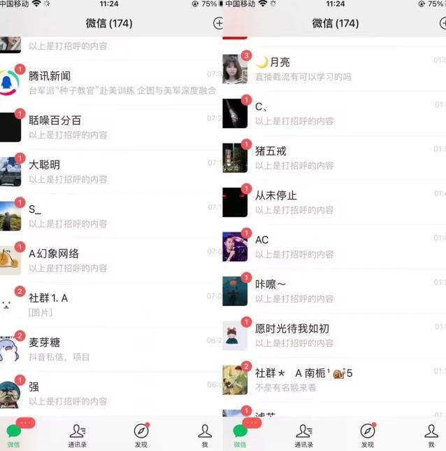 图片[2]-全网首发，抖音无限曝光引流创业粉等精准粉，详细教学，全程实操揭秘-副业库