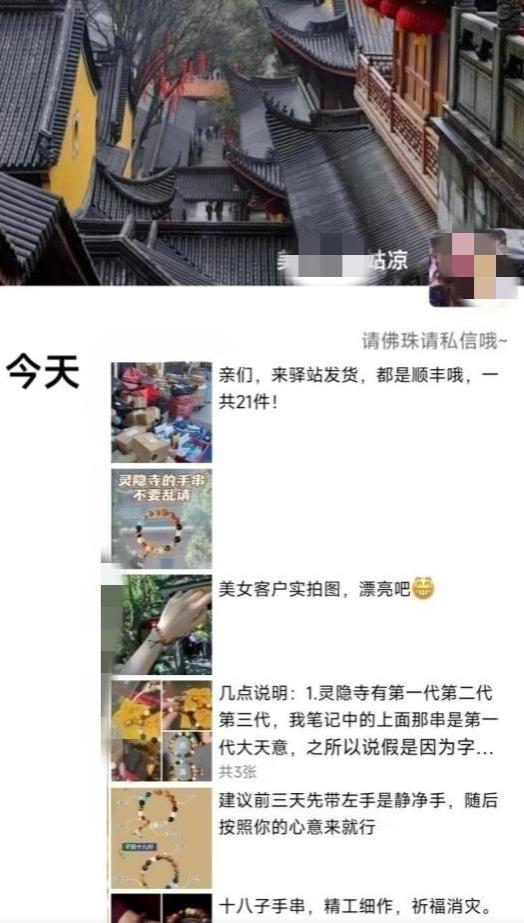 图片[2]-被忽略的蓝海品类“十八籽”，10倍的利润差价，同行一天几十单【揭秘】-副业库