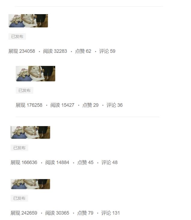 图片[4]-分享微头条AI写作小副业项目，用指令写出10W+爆款微头条，一条龙傻瓜式玩法分享给你-副业库