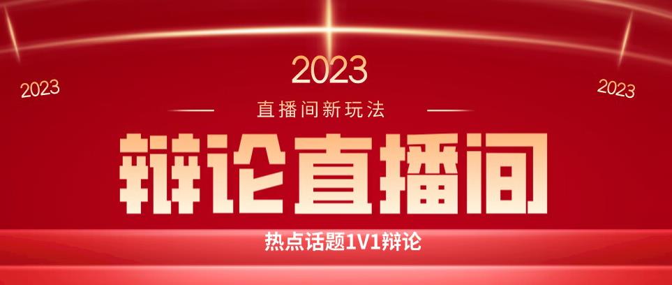 直播间最简单暴力玩法，撸音浪日入500+，绿色直播不封号新手容易上手【揭秘】-副业库