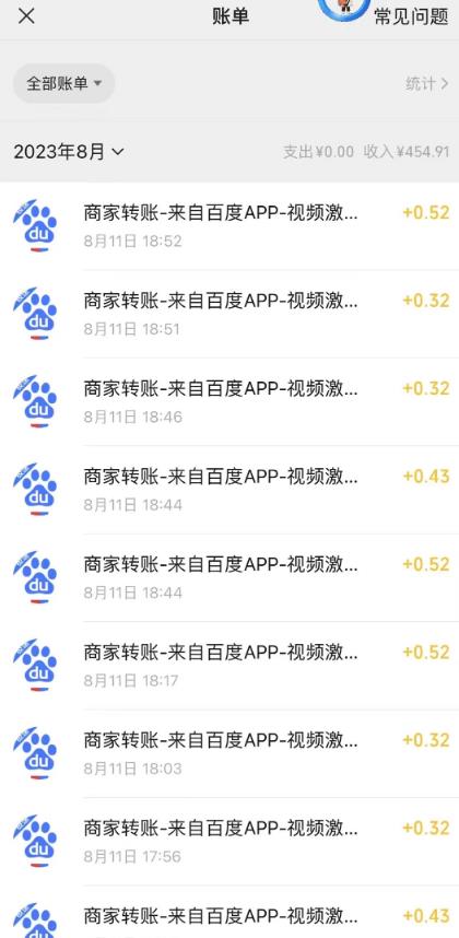 图片[2]-外面收费980的百度极速版最新玩法，多窗口拉满一小时利润在30-50+【软件+教程】-副业库