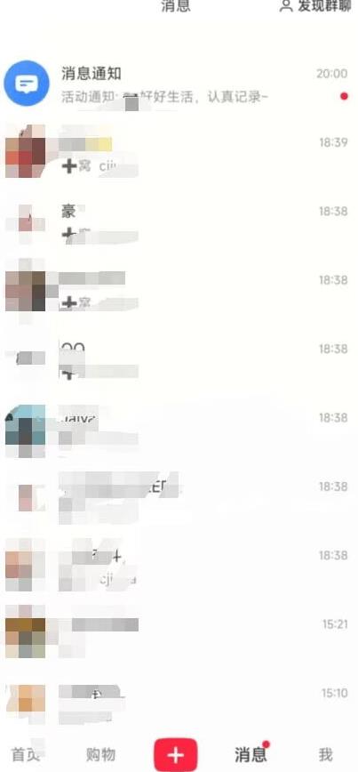 图片[2]-最新小红书最新引流技术无限曝光，亲测单账号日引精准粉100+无压力（脚本＋教程）-副业库
