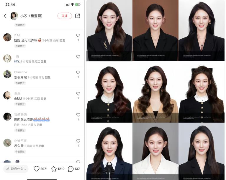 图片[2]-轻松月人万的蓝海高需求，证件照发型项目全程实操教学【揭秘】-副业库