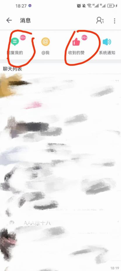图片[2]-B站暴力引流新玩法，单日引流100+【揭秘】-副业库