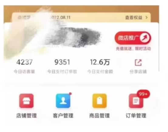 图片[2]-节日红利项目，微信红包封面，操作简单，利用好红利期日入2000+【揭秘】-副业库