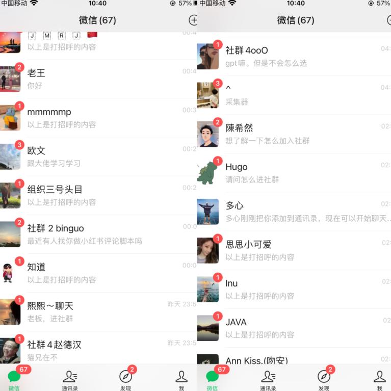 图片[2]-首发价值几千，小红书无限关注，暴力引流创业粉，精准粉揭秘-副业库