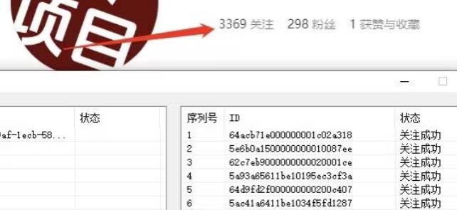 图片[3]-首发价值几千，小红书无限关注，暴力引流创业粉，精准粉揭秘-副业库
