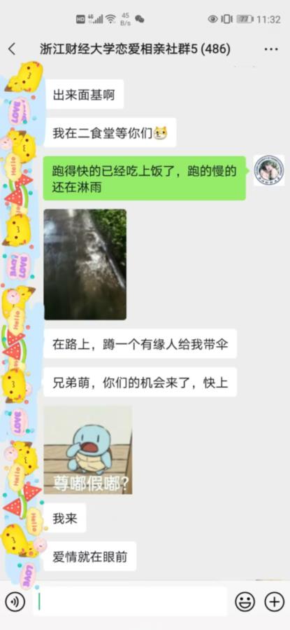 图片[2]-校园表白墙，恋爱社群玩法，一个月轻松1w+【揭秘】-副业库