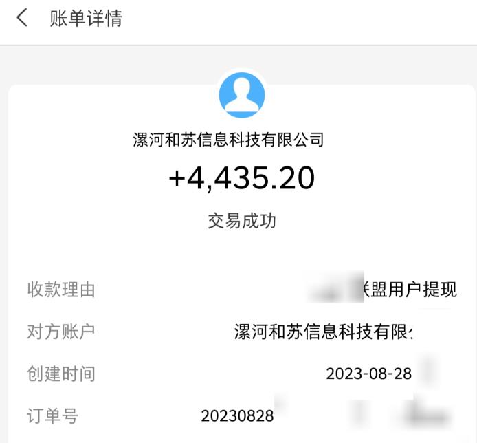 图片[3]-百度极速版拉新自动引流+自动裂变+自动变现系统【玩法思路+操作流程】-副业库