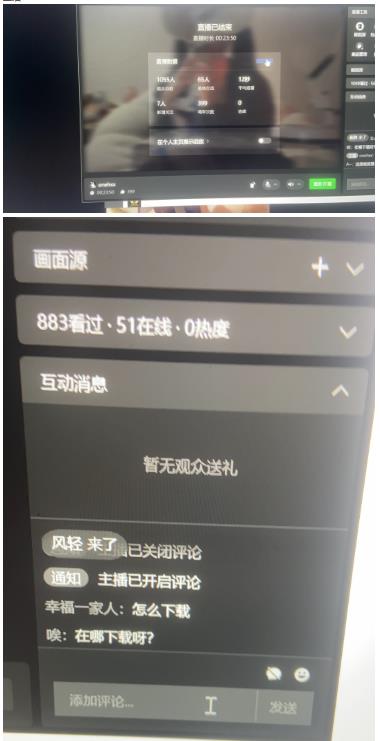 图片[2]-最新视频号无人直播转快手变现美女玩法日入500+【教程+素材】-副业库