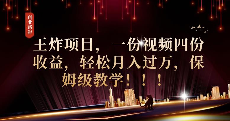 2023年最大风口，潮玩宇宙项目，小白可操作，牛人一个月撸1.7w【揭秘】-副业库