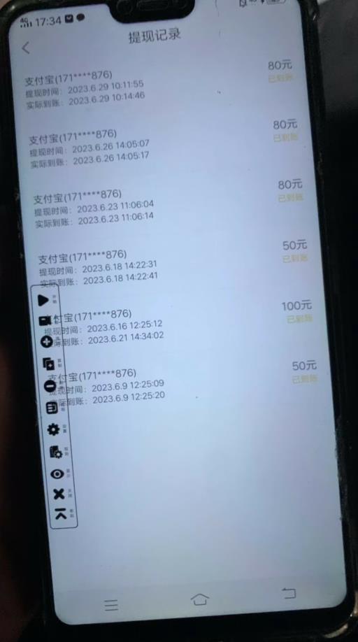 图片[2]-最新他趣聊天挂机项目，单设备一天收益轻松30-50+【挂机脚本+详细教程】-副业库