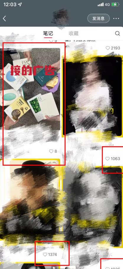 图片[3]-小红书商单最新独家玩法，剪辑时间短，剪辑难度低，能批量做号【揭秘】-副业库