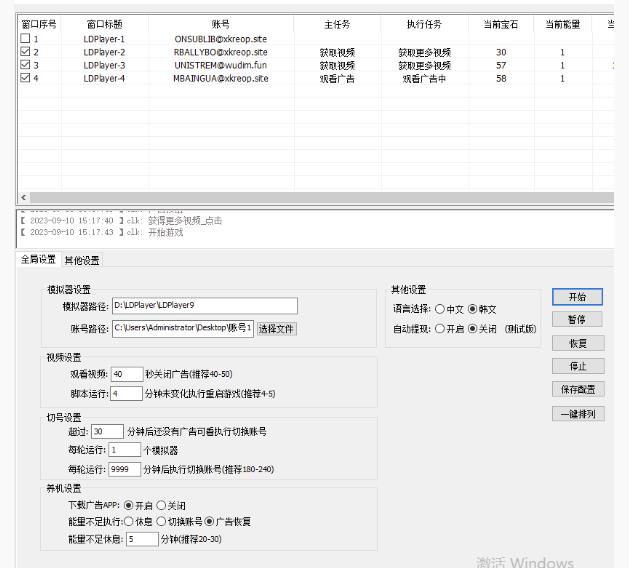 图片[5]-海外小游戏美金项目真正可以达到3-4U单窗口的方法，单台电脑收入300+【揭秘】-副业库