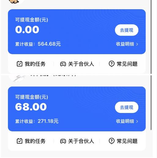 图片[2]-快手游戏合伙人最新刷量2.0玩法解决吃佣问题稳定跑一天150-200接码无限操作-副业库