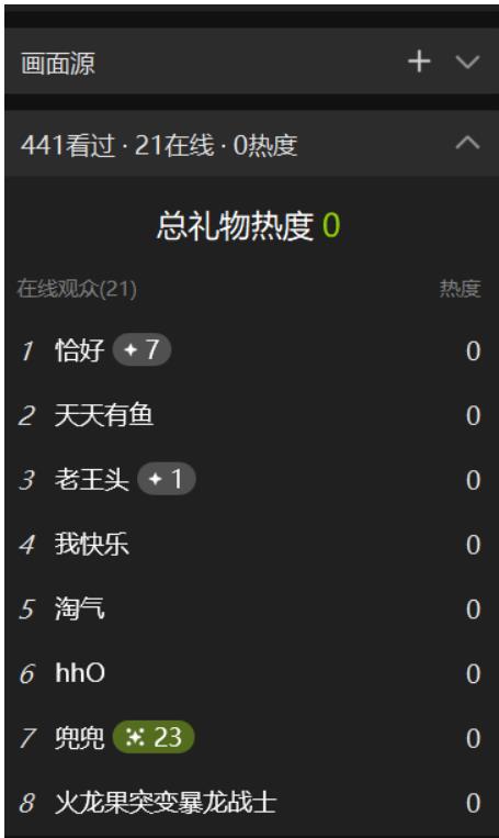 图片[2]-最新视频号直播卖惨乞讨玩法，流量嘎嘎滴，轻松日入300+-副业库
