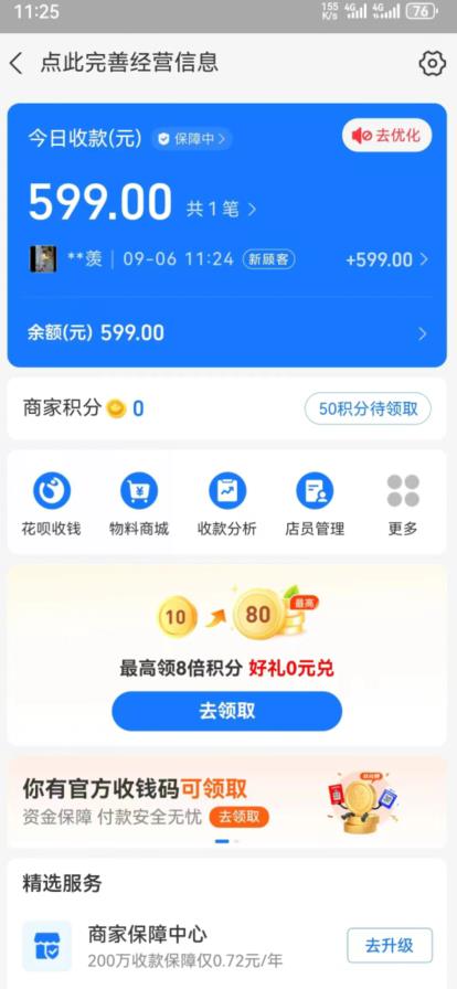 图片[3]-热门蓝海，知乎话题新玩法，每天30分钟无脑搬运，轻松日入500+【揭秘】-副业库