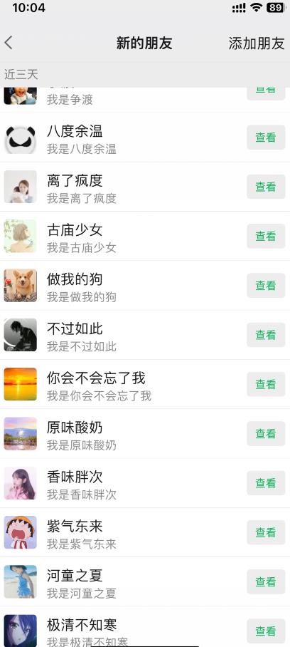 图片[2]-全球首发-小红薯无需id无限曝光术-比苹果15更香的技术-副业库