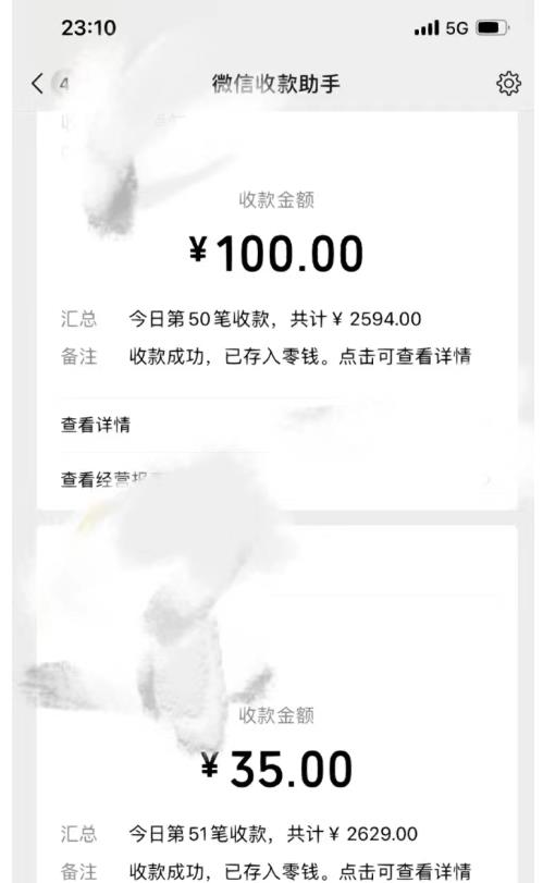 图片[2]-YYDS男粉项目永远是不过时玩法，主业副业的第一选择【揭秘】-副业库
