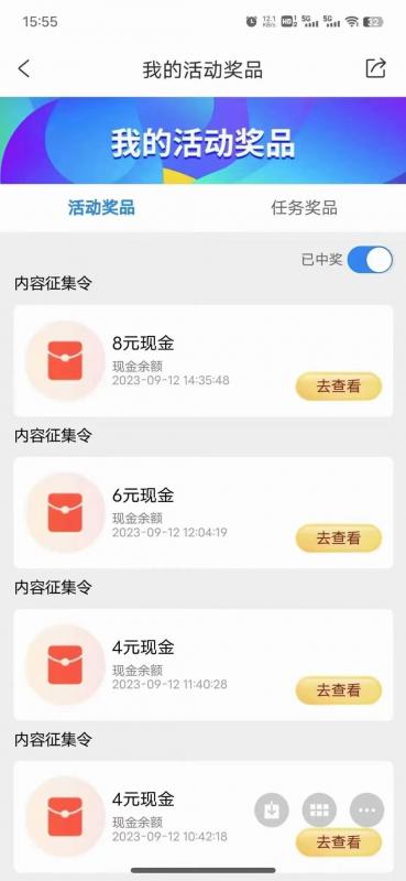 图片[2]-无脑项目，小白就可以玩单机一天收益40-80+【揭秘】-副业库