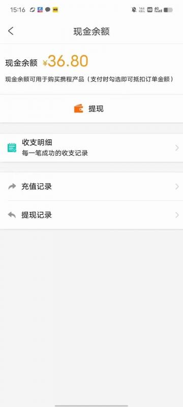 图片[3]-无脑项目，小白就可以玩单机一天收益40-80+【揭秘】-副业库
