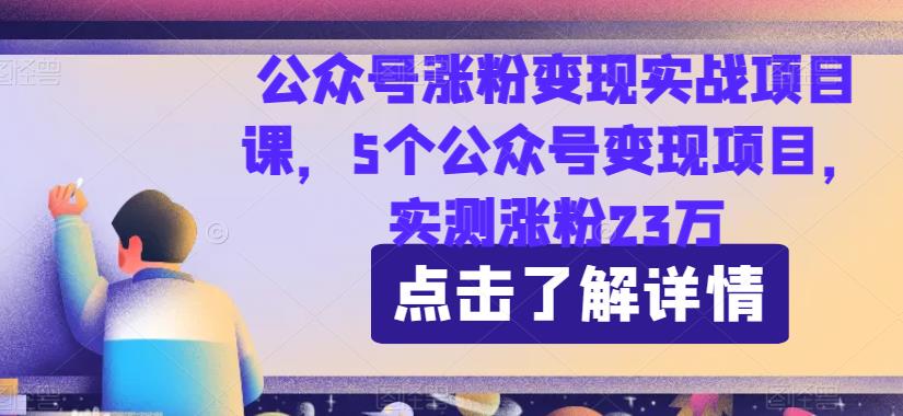 最新暴利玩法，利用女性的爱美之心，日入300＋【揭秘】-副业库