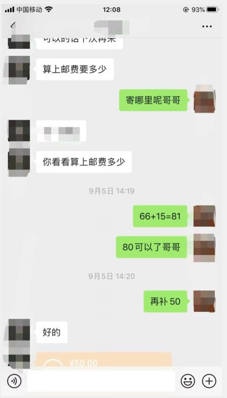 图片[2]-9月最新纯绿暴力男粉玩法，简单粗暴，无需真人出镜，全套赋能靠卖私人物品也能日赚1000-副业库